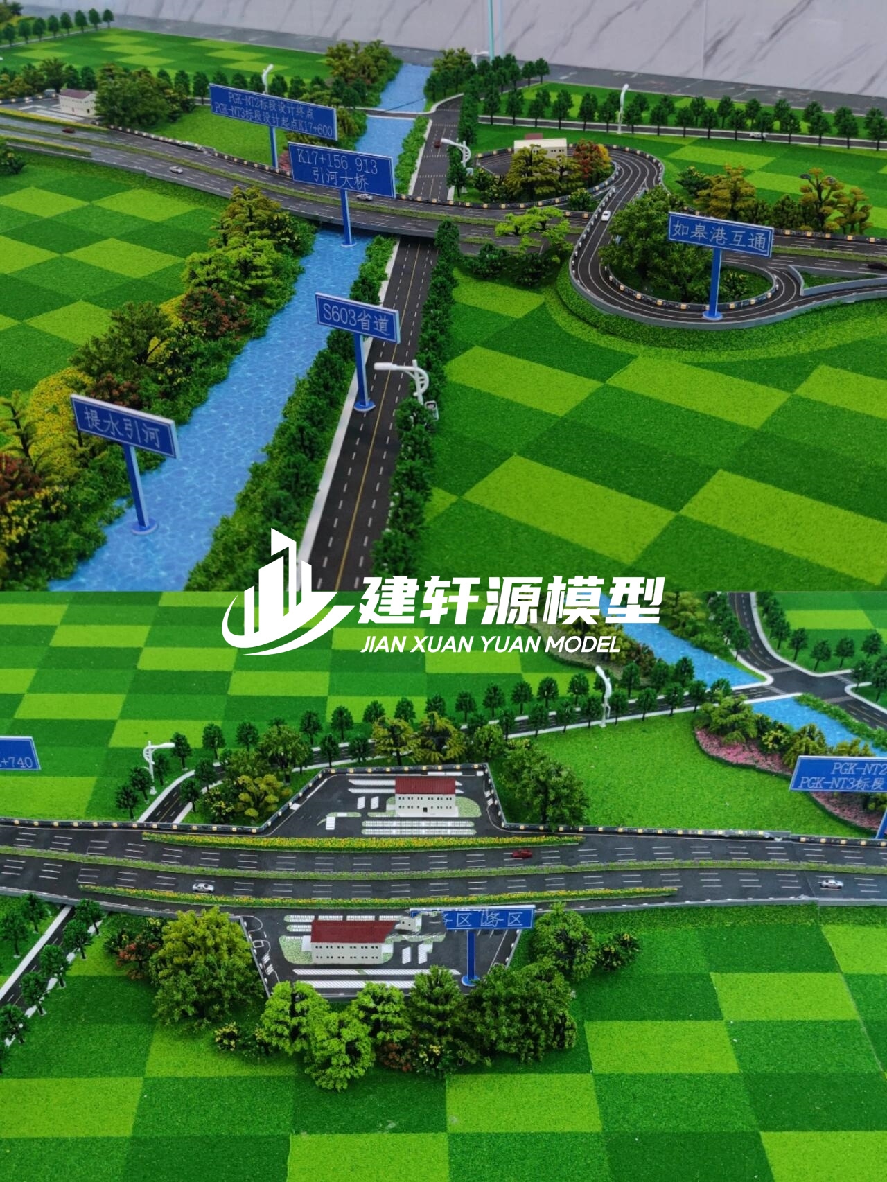 嘉峪关高速公路模型来图定制